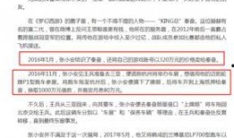 吃瓜事件最新爆料新闻报道,最新爆料揭露惊人内幕