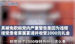 爆料湘雅医院事件视频最新,真相与争议交织的医患关系风云