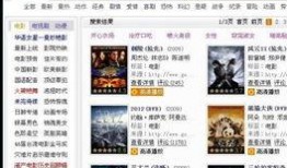 在线观看搜狗,便捷观影新体验