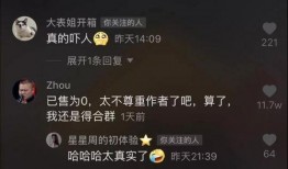 最新热门爆料视频,最新热点事件深度解析