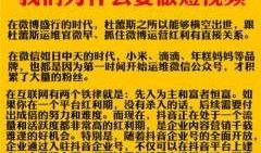 抖音新闻如何爆料商家,揭秘商家黑幕，全民参与监督行动