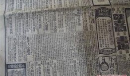 九月最新爆料新闻报道,揭秘最新热点事件内幕